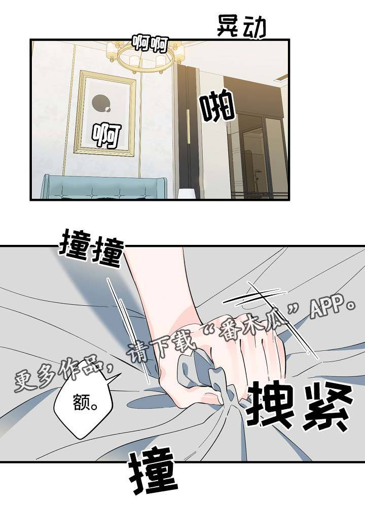 第48章：床上继续12