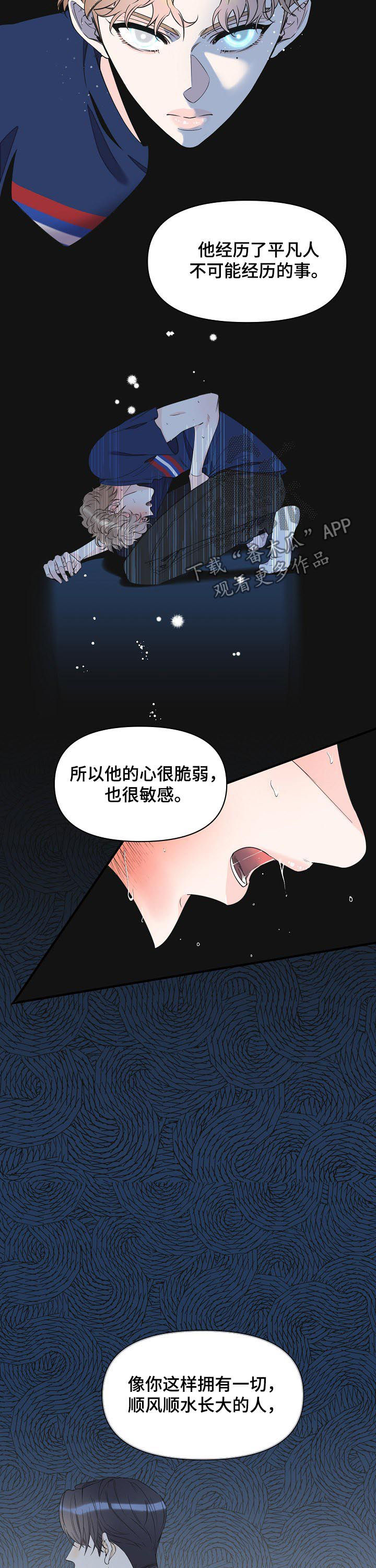 第92章：争锋相对3