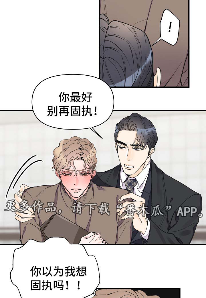 第32章：你走吧11