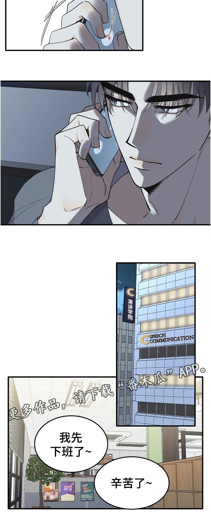 第133章：半个月的时间11