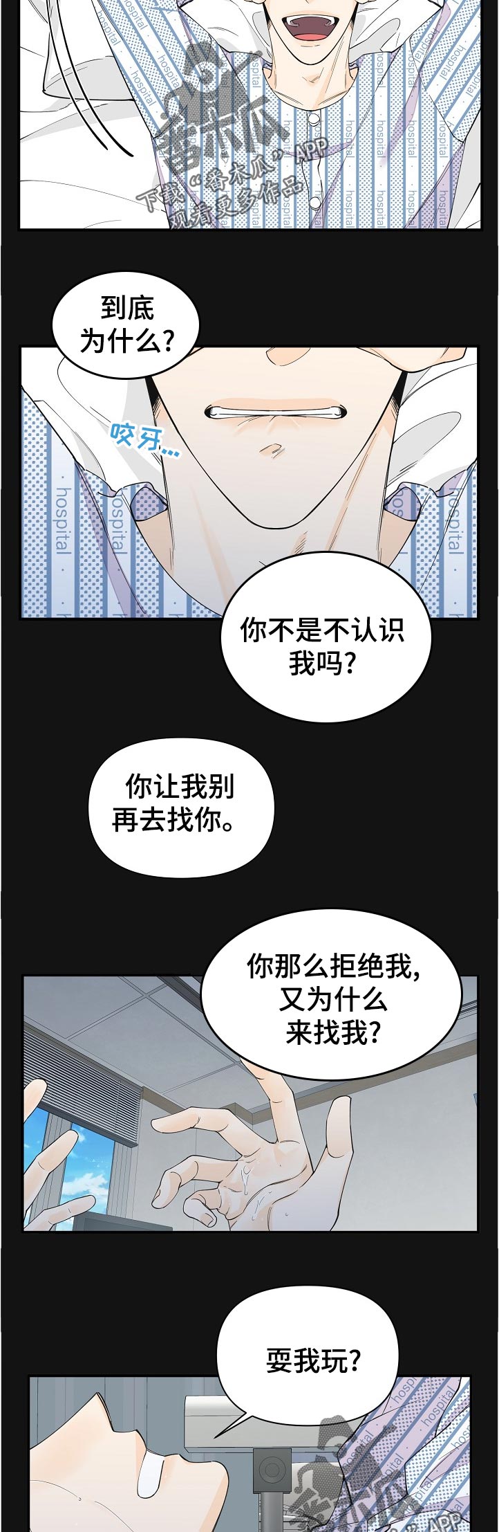 第122章：希望2