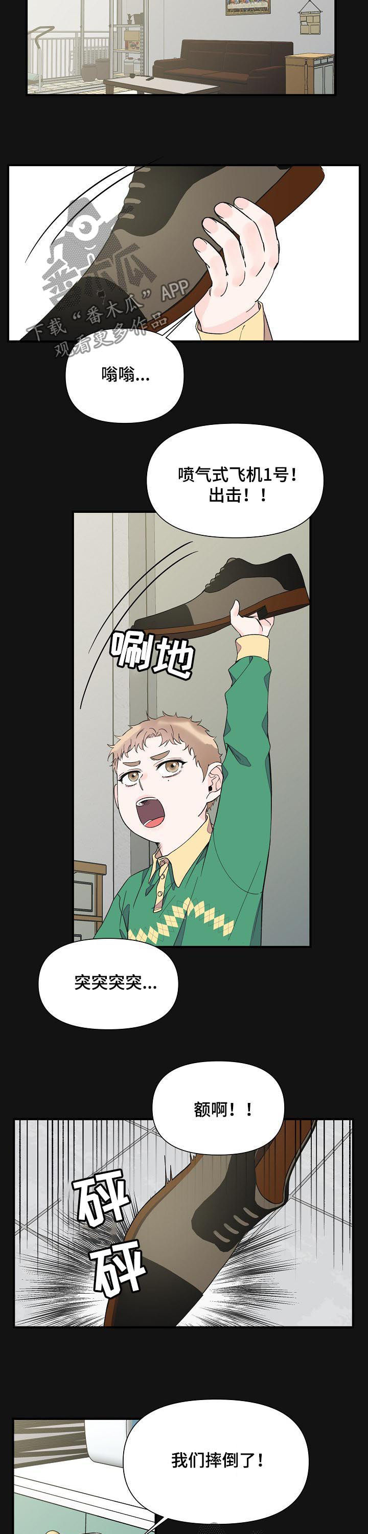第73章：噩梦7
