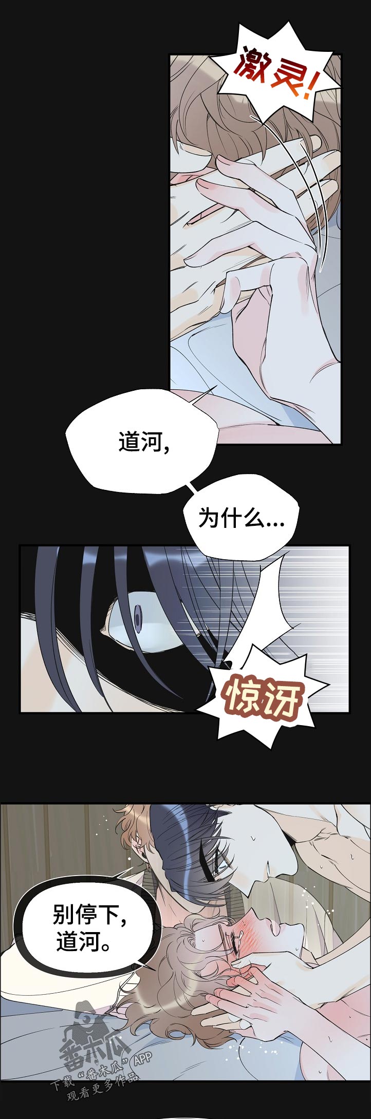 第97章：副作用9