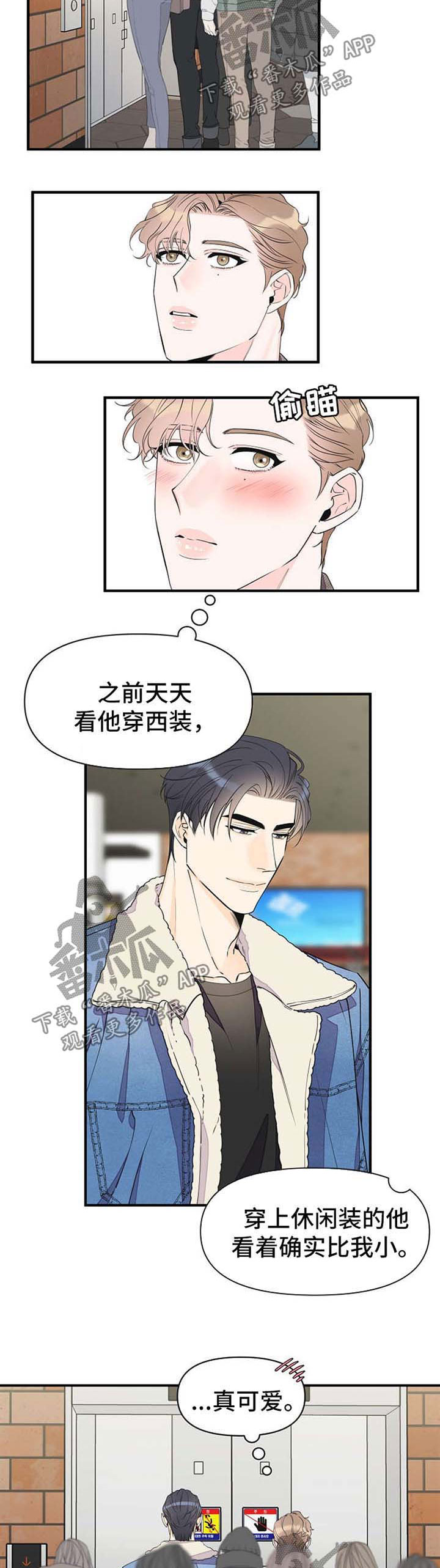 第58章：看电影4
