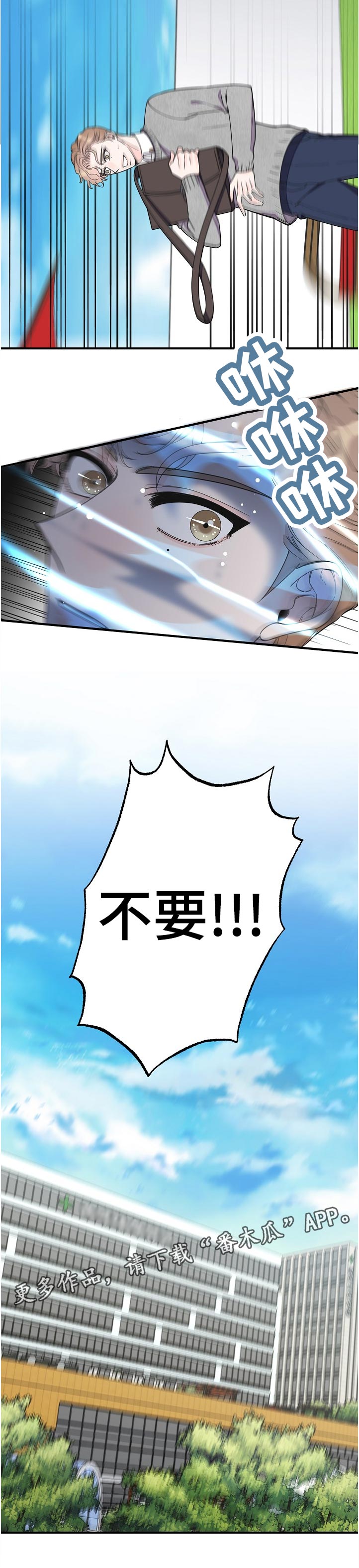 第124章：不知不觉5