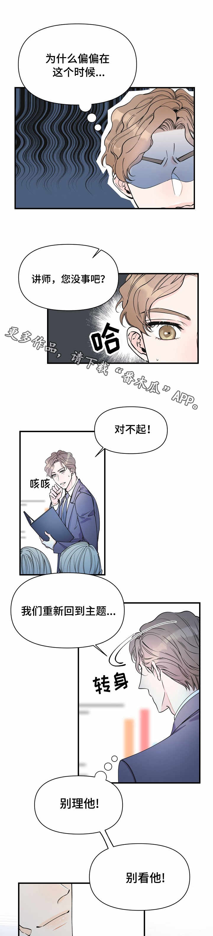 第13章：讲座7