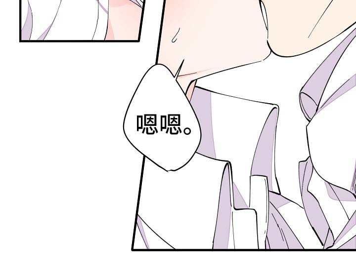 第35章：坚持一下5