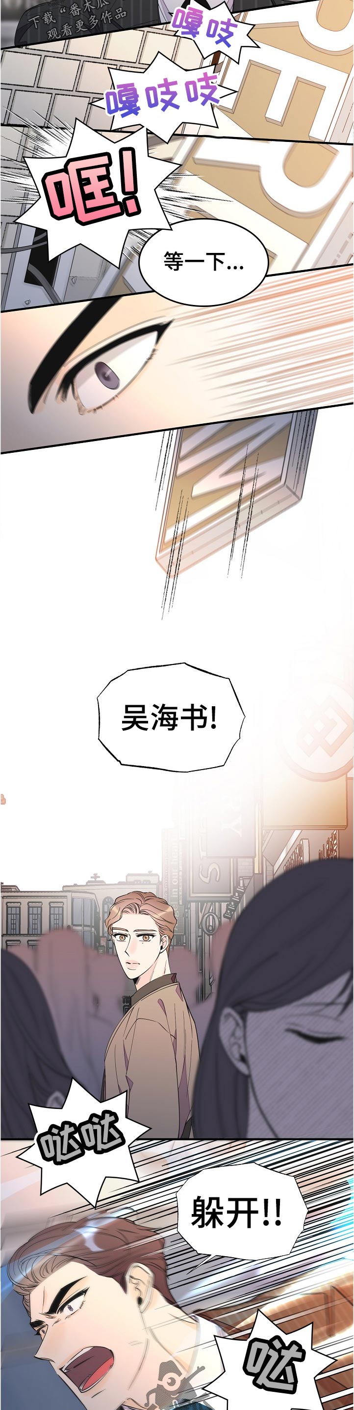 第102章：今晚没课2