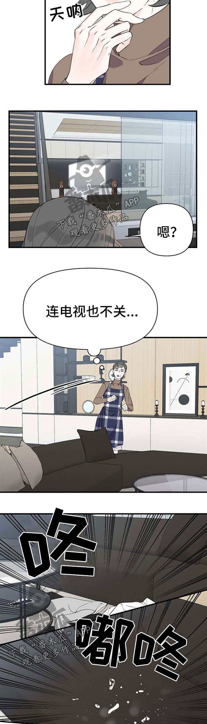 第50章：随便你1