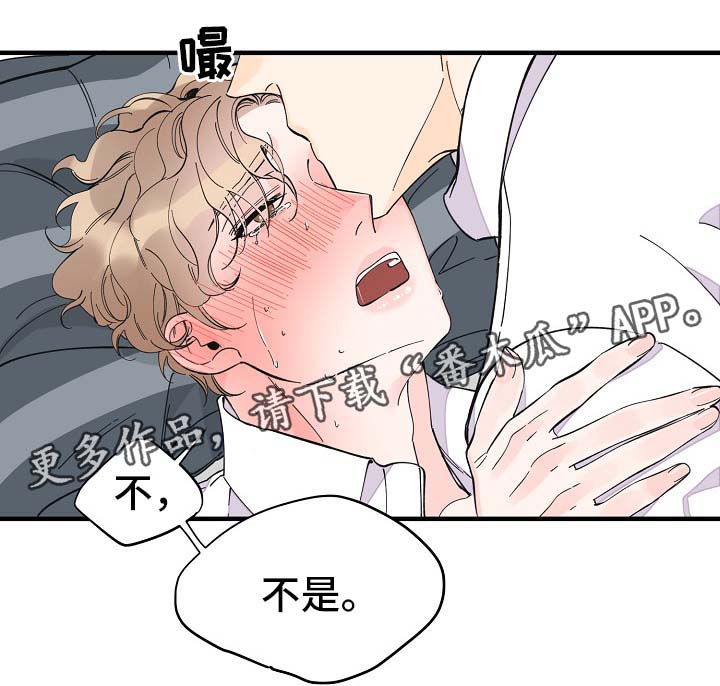 第34章：敏感地带4