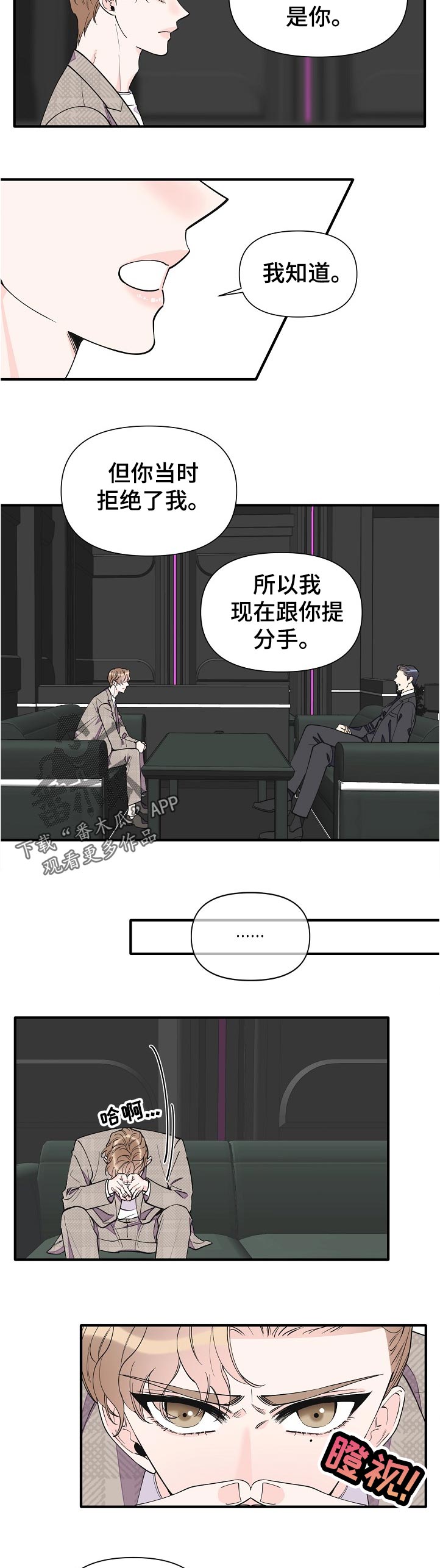 第135章：自信1