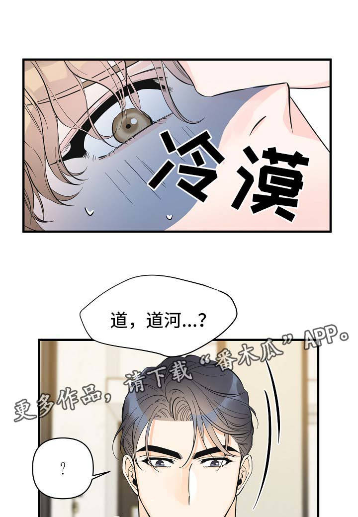 第49章：新感觉16