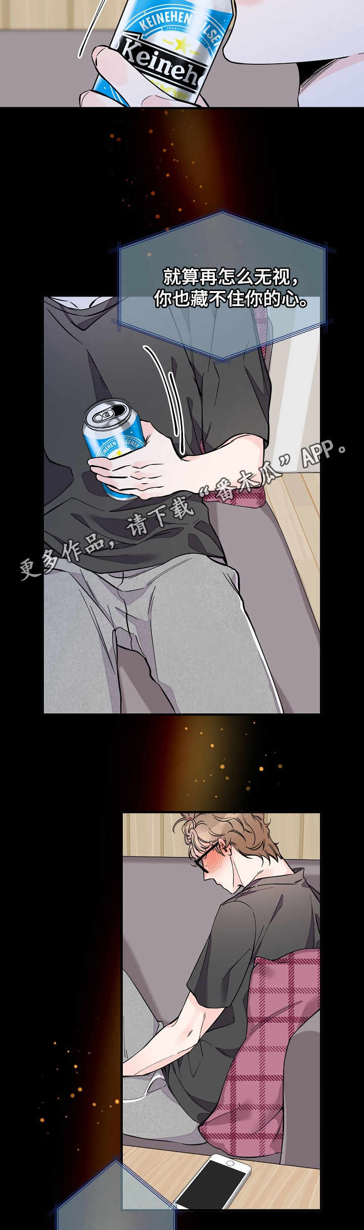 第21章：主动联系1