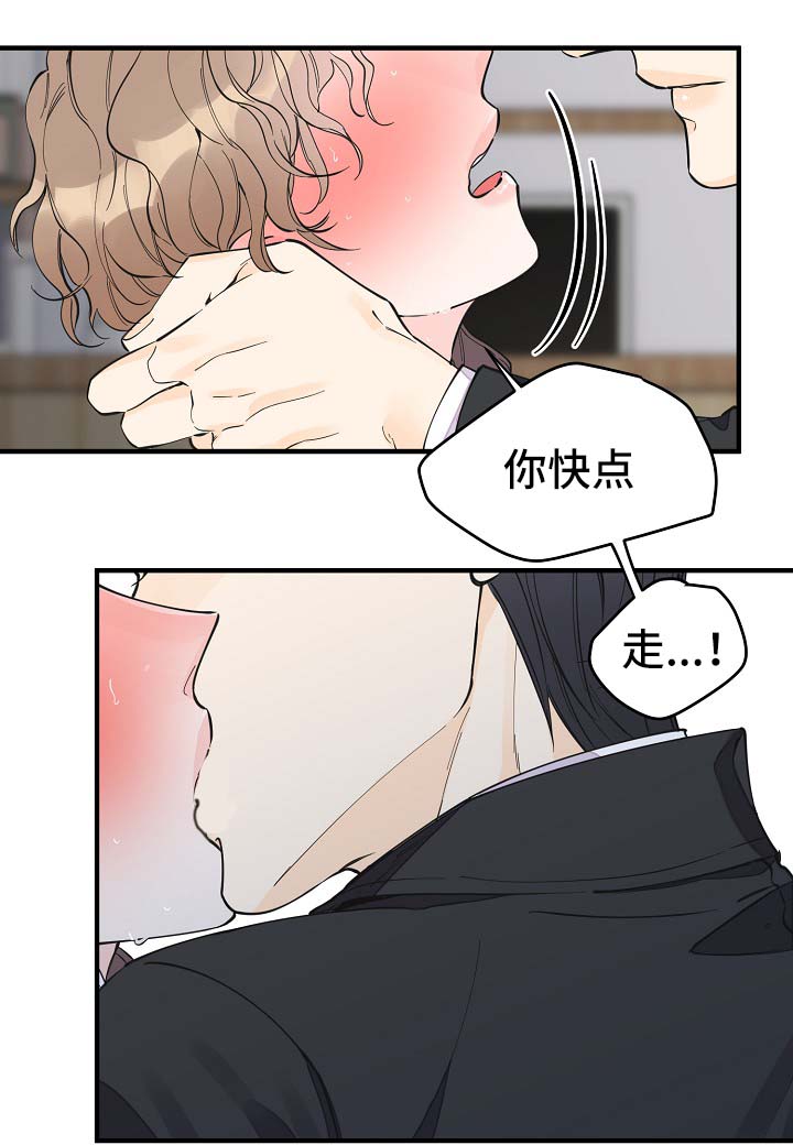 第33章：做你想做的事26