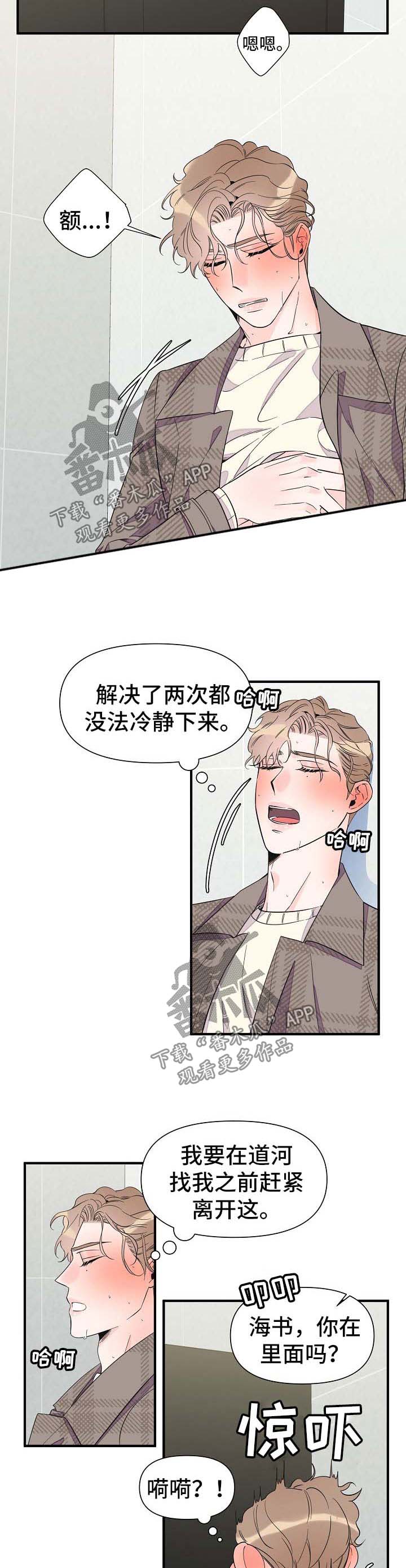 第62章：离开1
