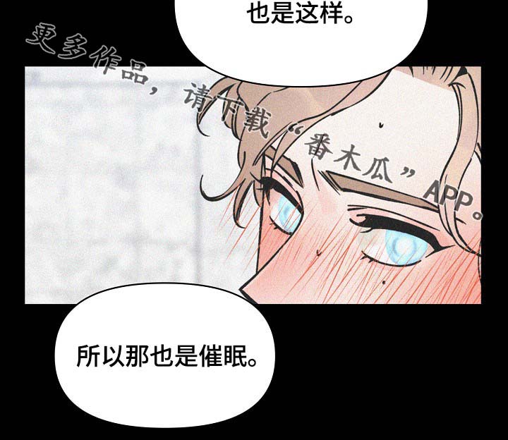 第38章：副作用6