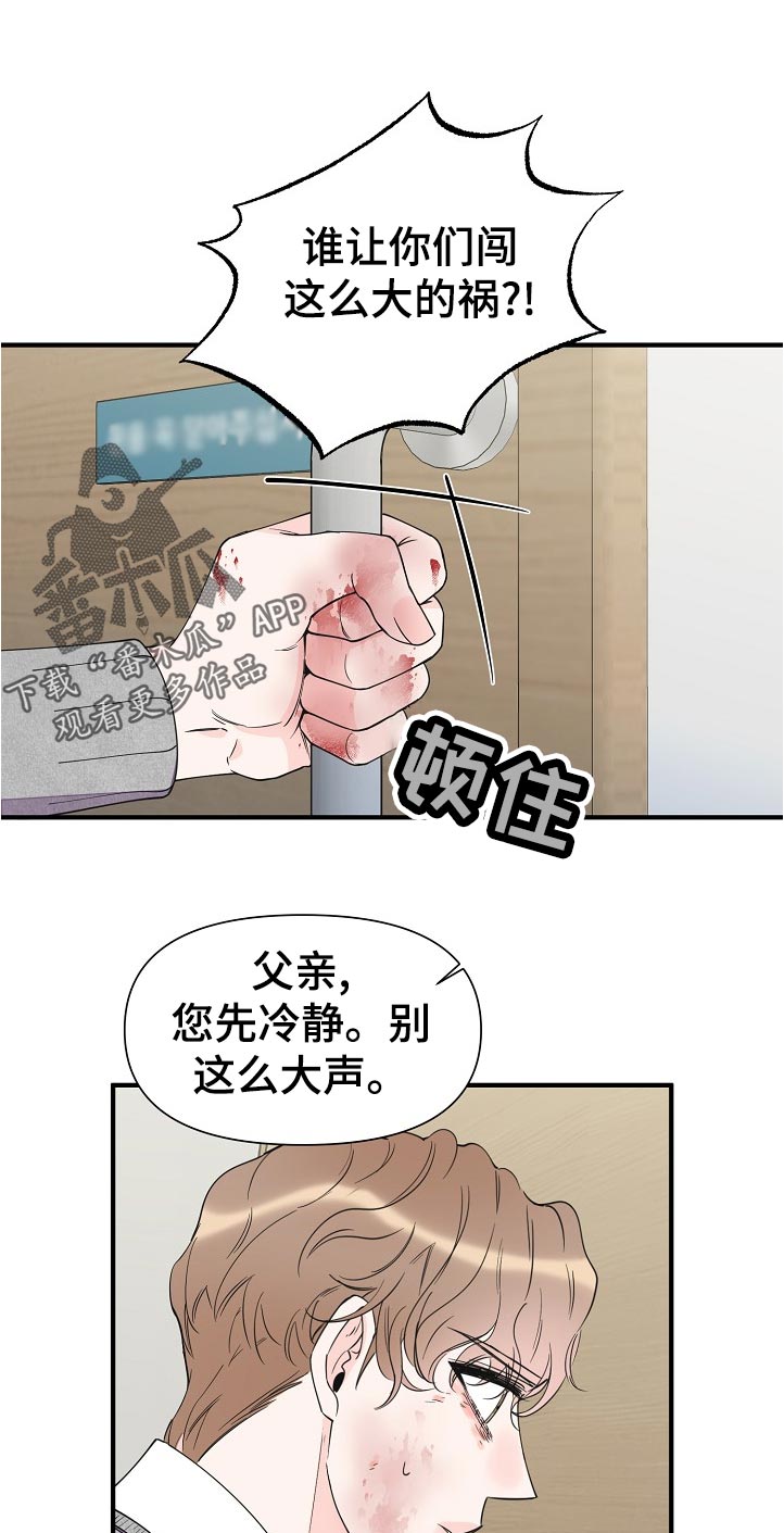第126章：秘书6