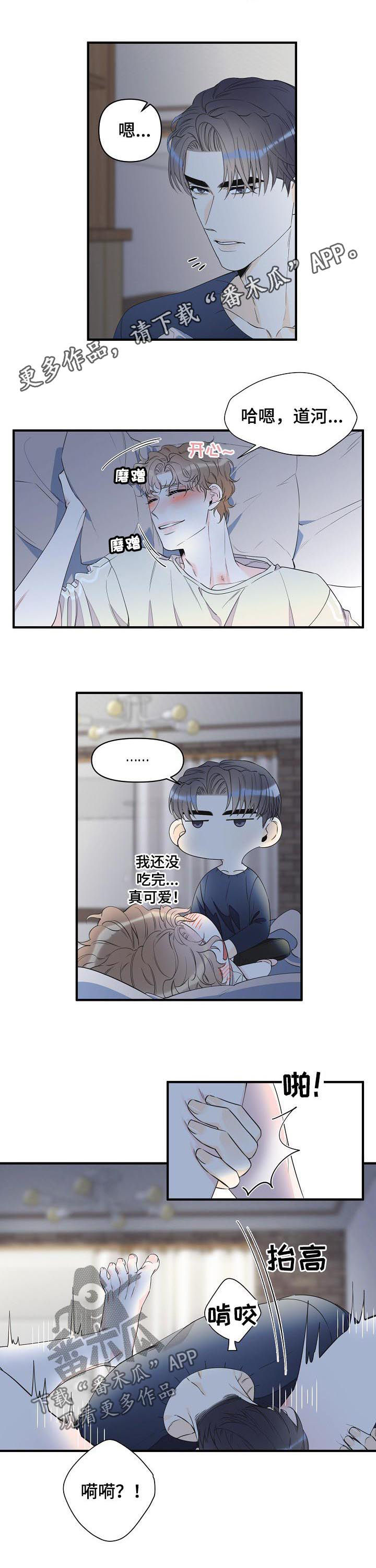 第84章：香水0