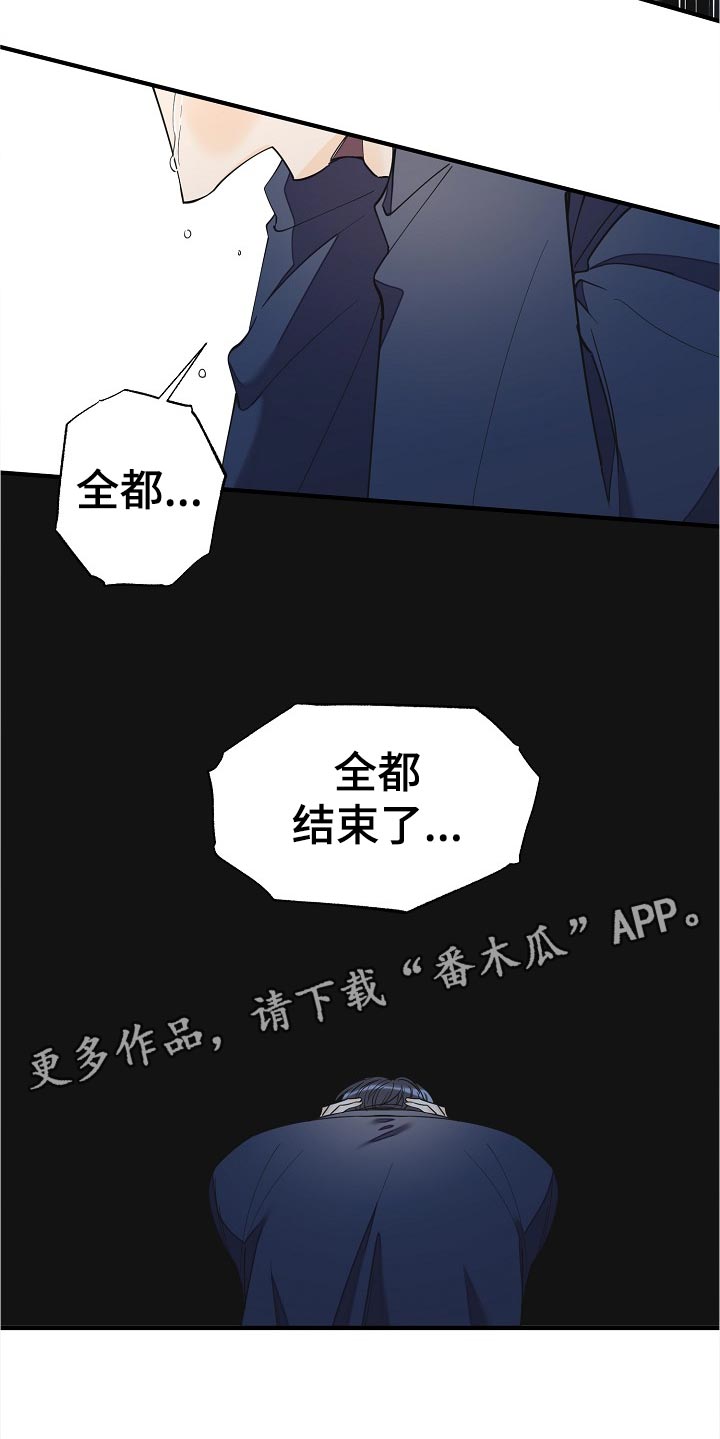 第108章：呼吸不了11
