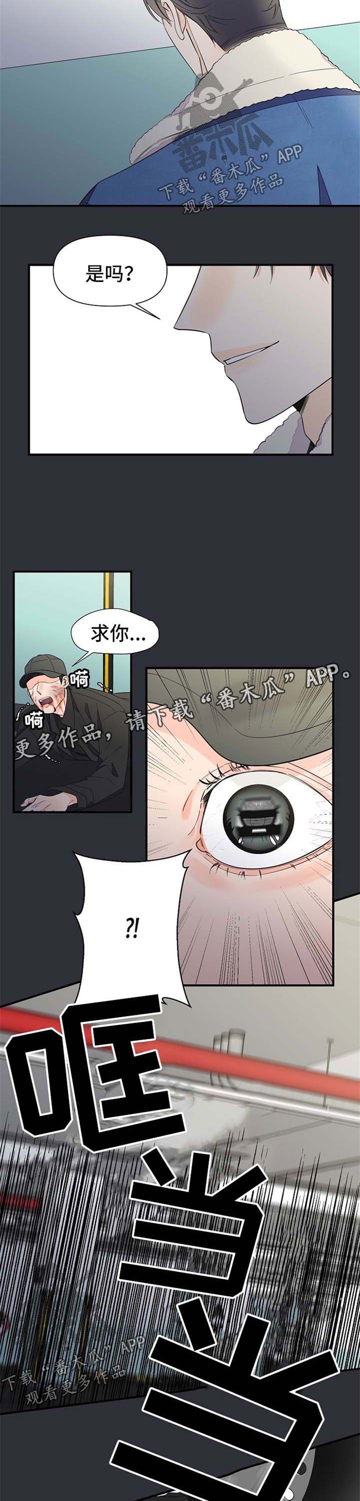 第61章：打斗4