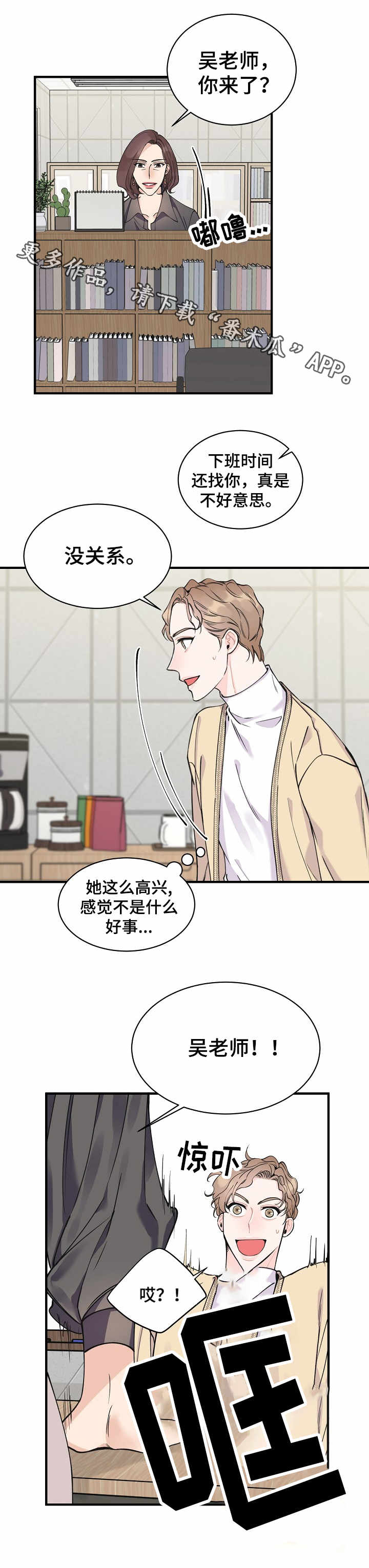 第6章：机会3