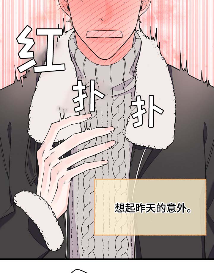 第36章：又是什么19