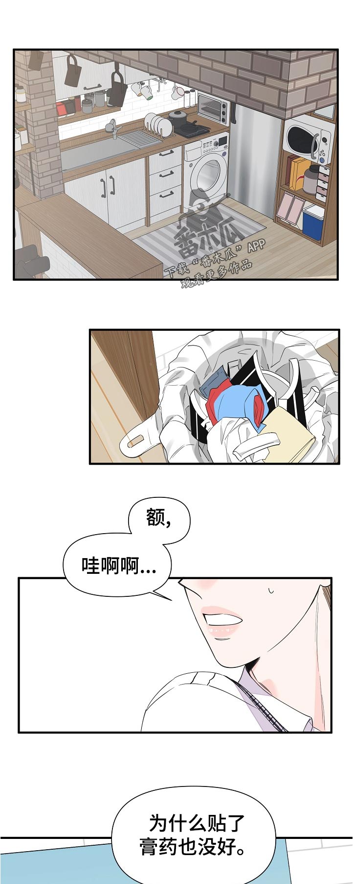 第111章：为什么0
