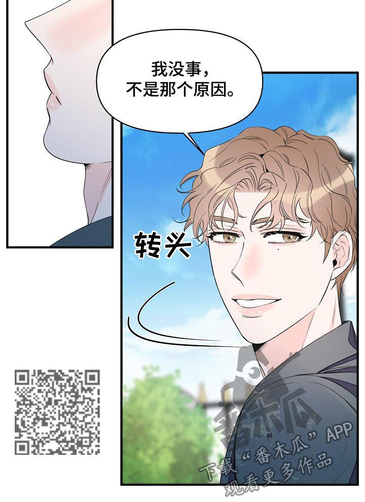 第88章：想去看看4