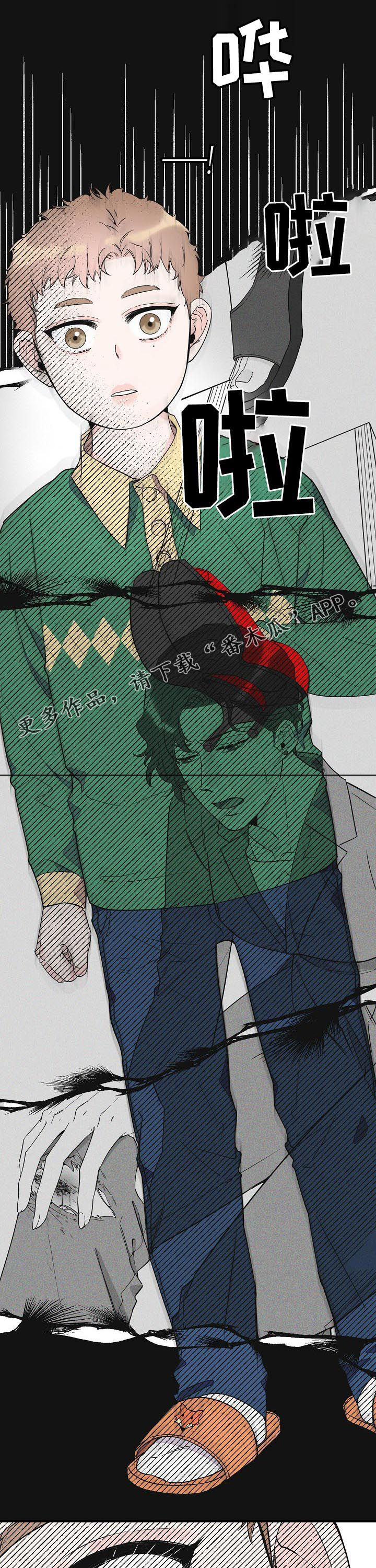 第74章：不幸0