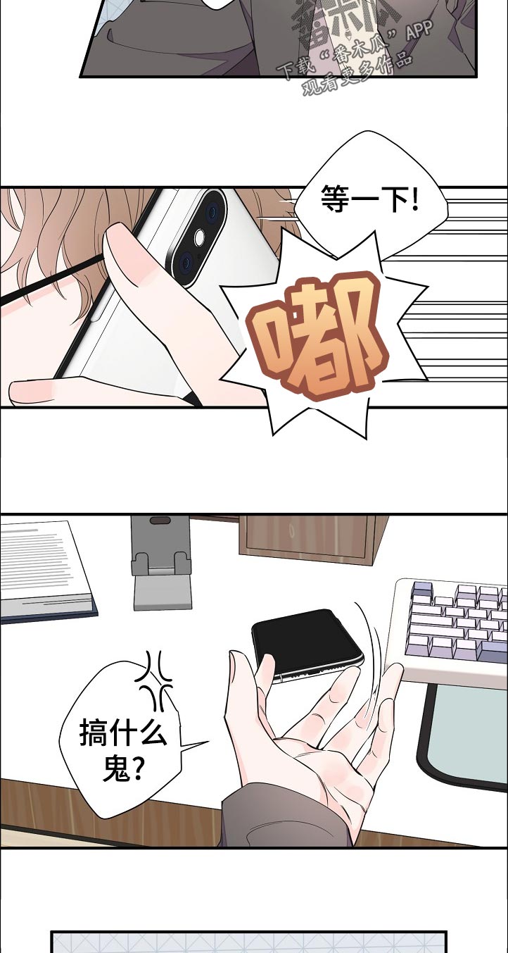 第117章：待会见1