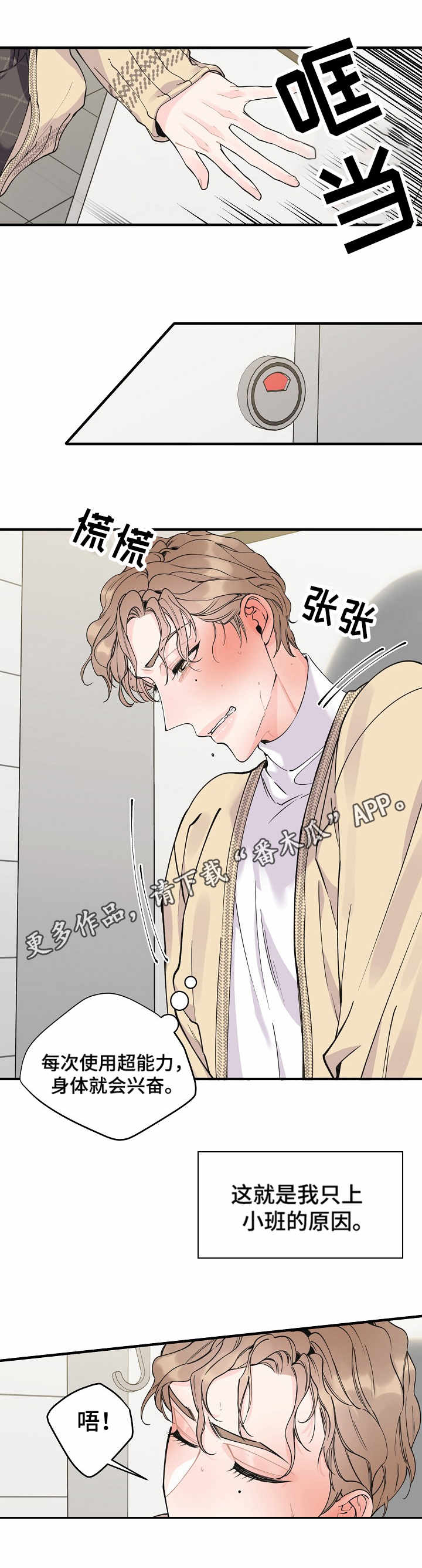 第5章：副作用8