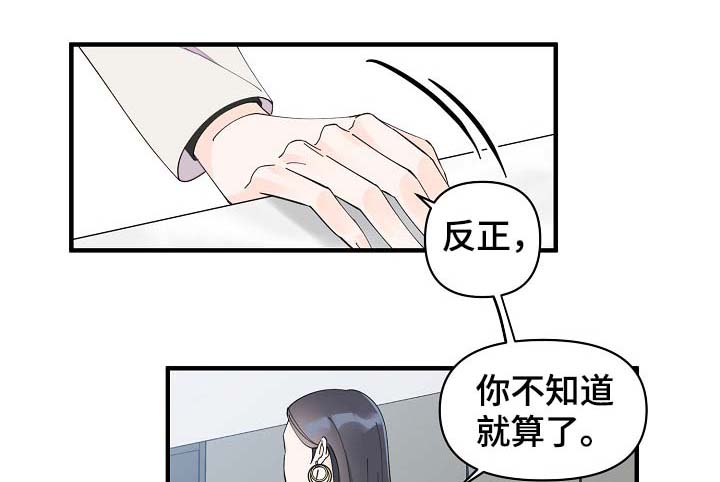第41章：不正常0