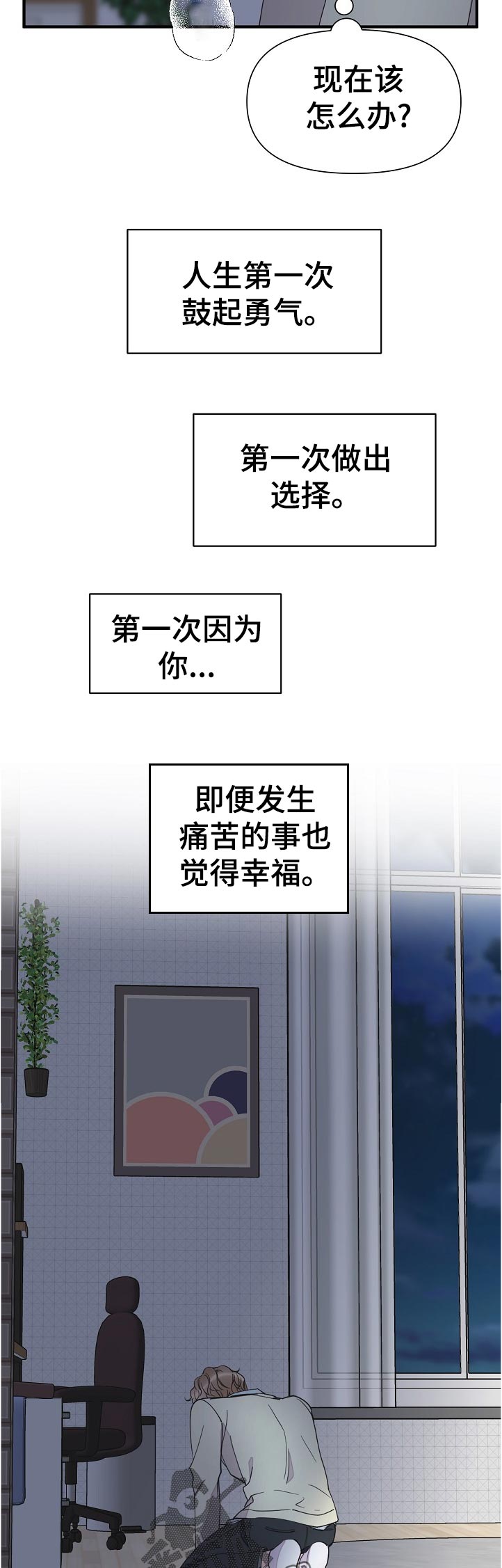 第108章：呼吸不了1