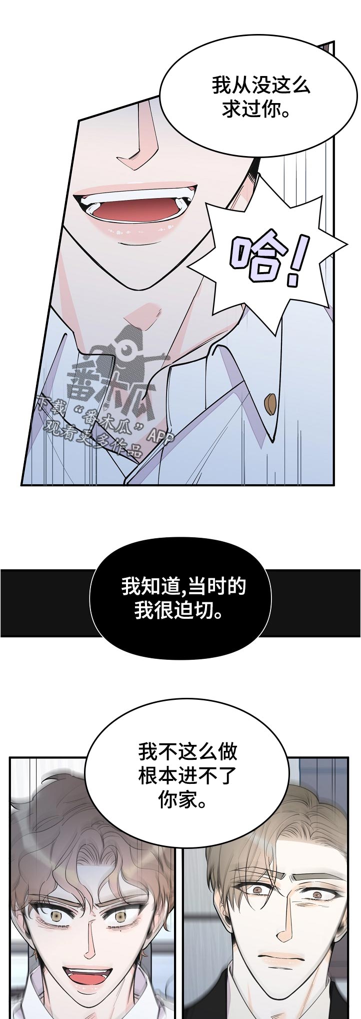 第129章：到底是什么6