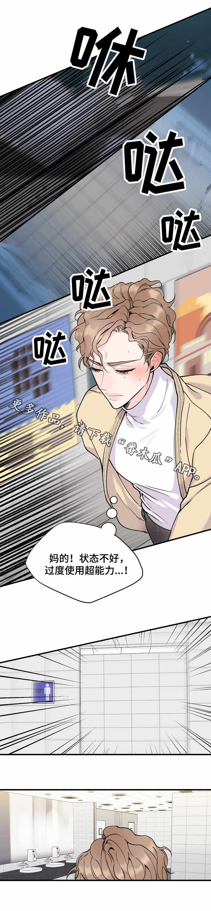 第5章：副作用7