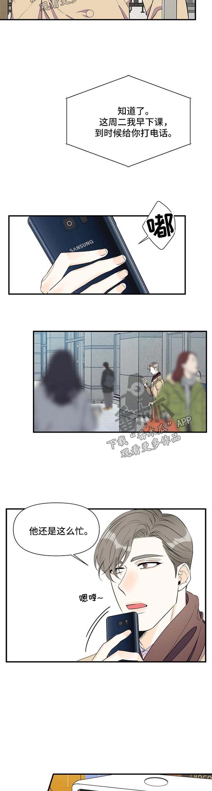 第70章：针锋相对1