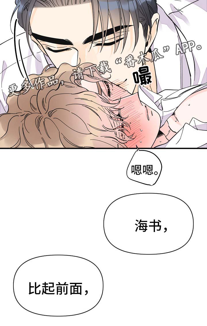 第35章：坚持一下1