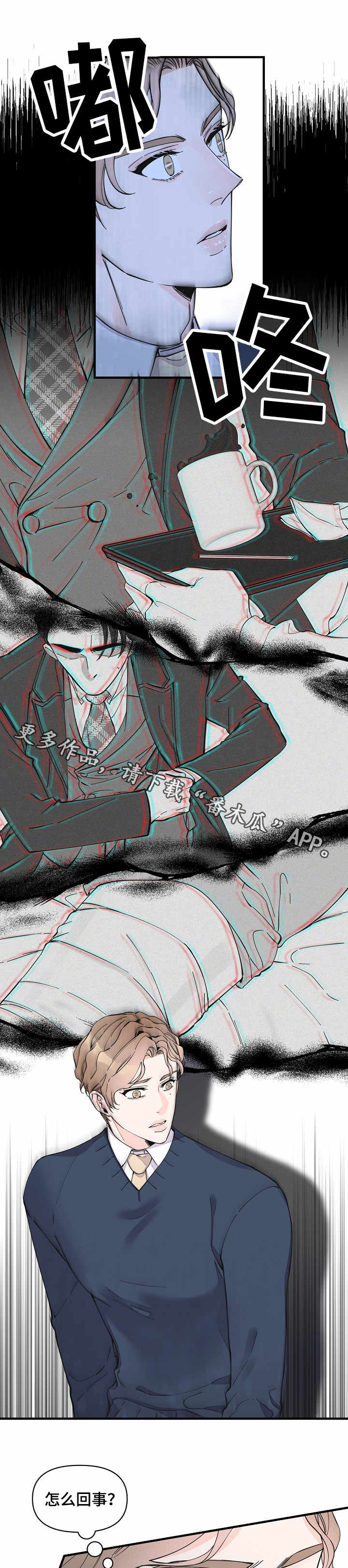 第29章：心思4
