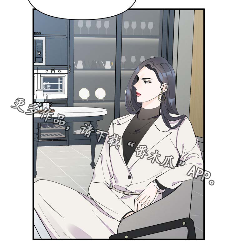 第40章：想对吴海书下手？5