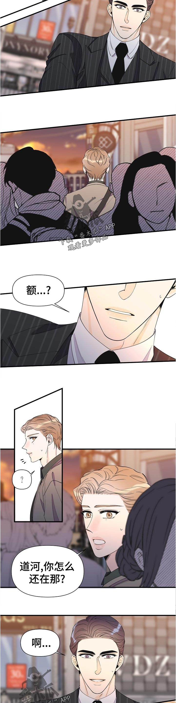 第102章：今晚没课1