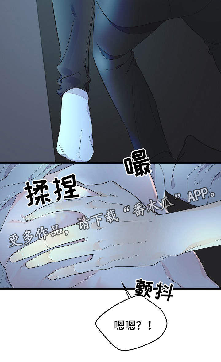 第46章：进度太快了2