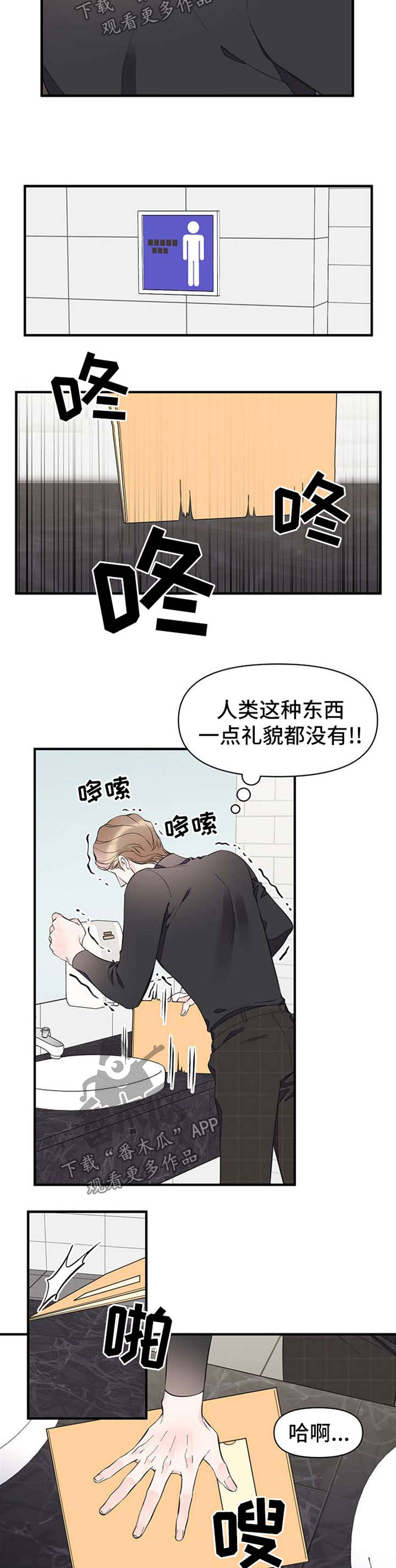 第51章：恋爱表现4
