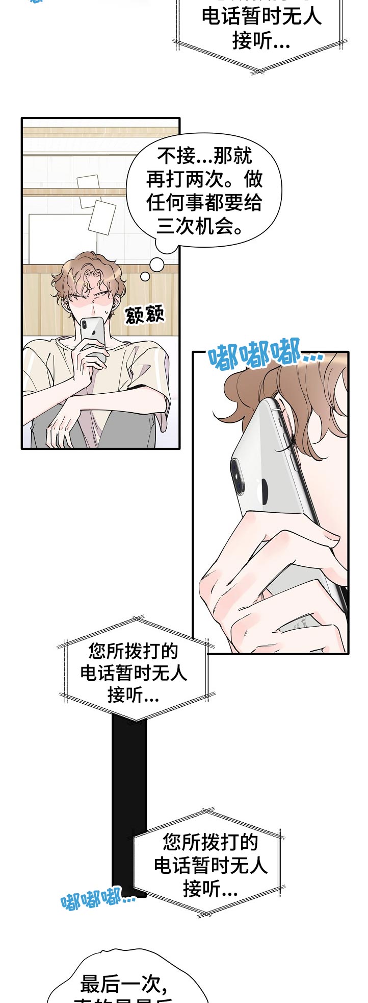 第133章：半个月的时间4