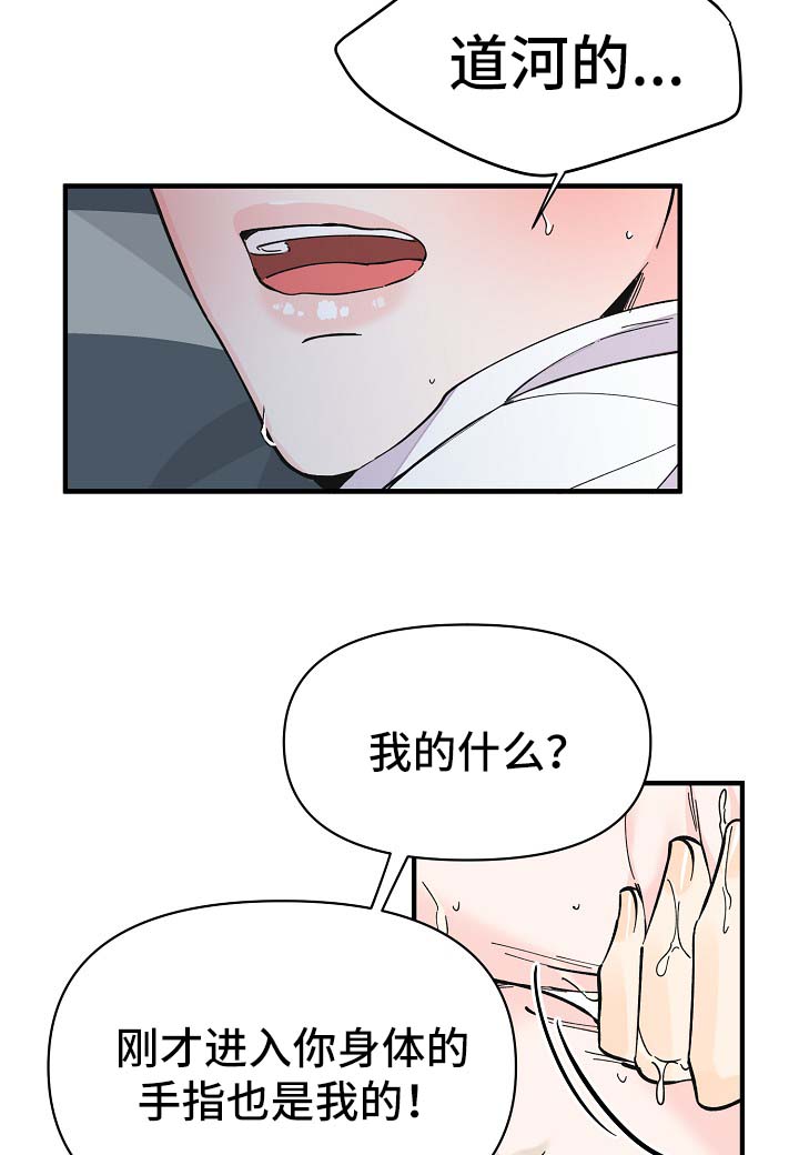 第35章：坚持一下14