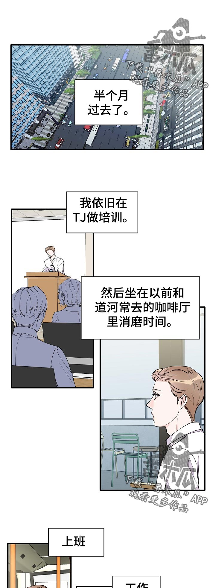 第133章：半个月的时间0
