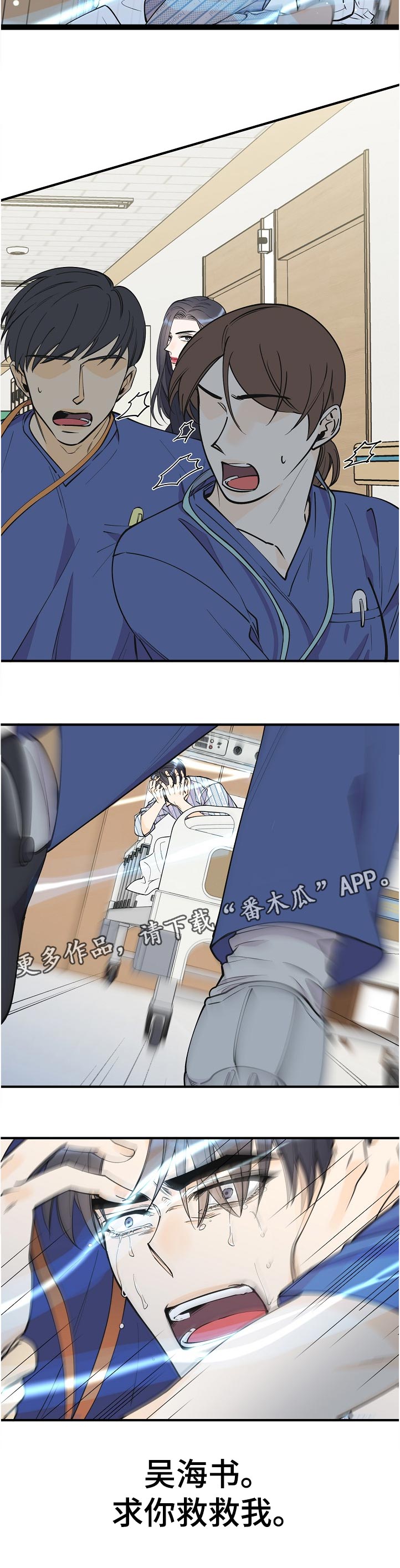 第132章：升职11