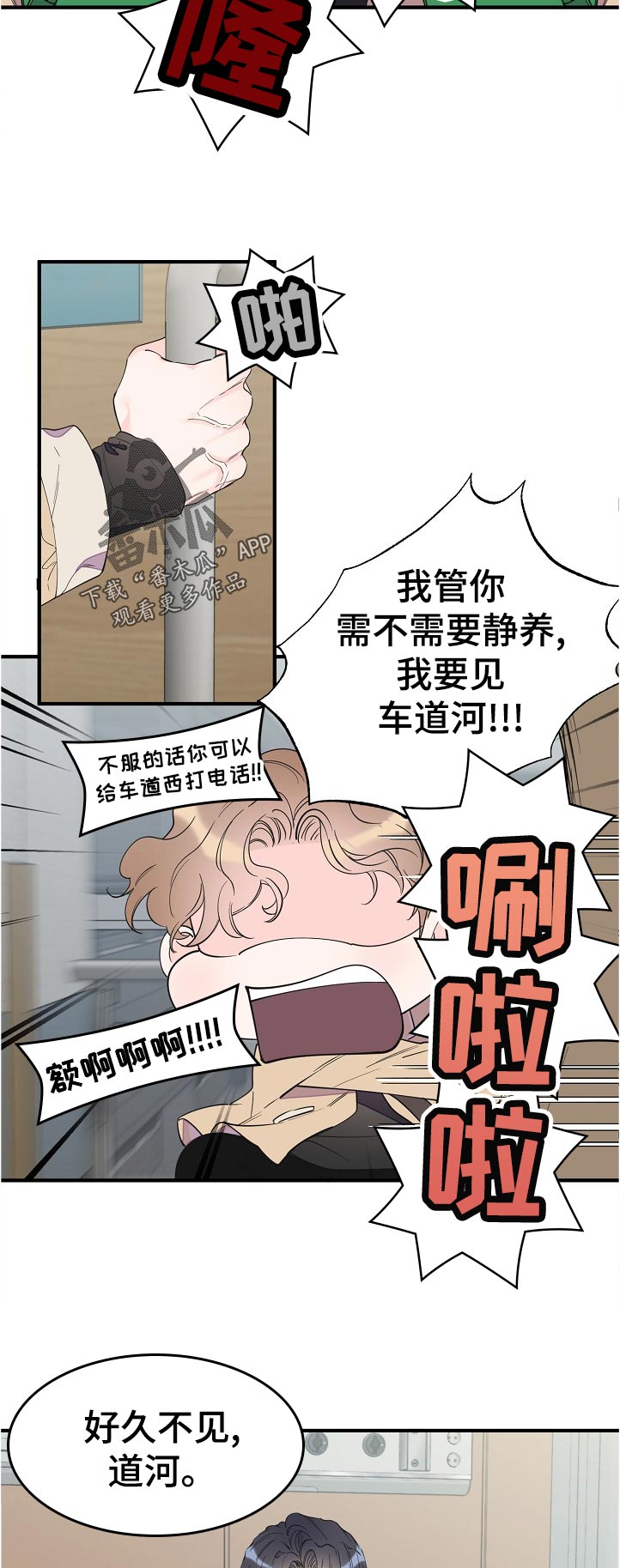 第120章：下定决心2