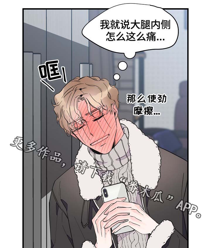 第37章：未来的预知3