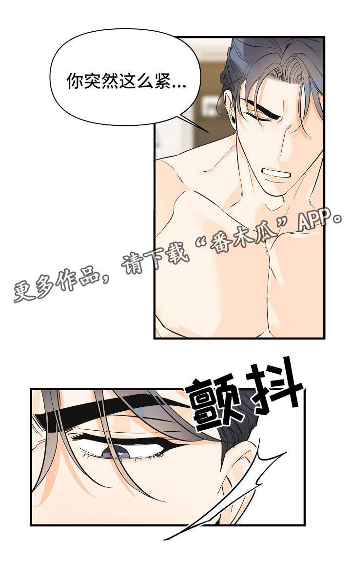 第49章：新感觉9