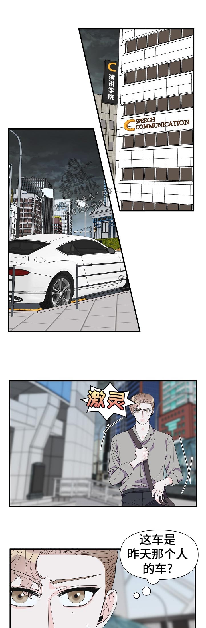 第114章：我们谈谈0